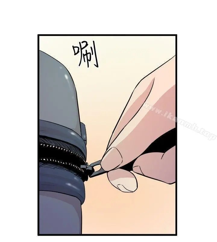 Peek Capítulo 39 - Página 11