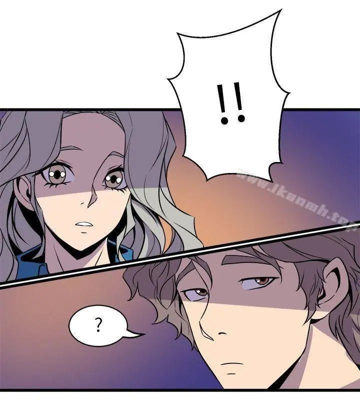 Peek Capítulo 39 - Página 15