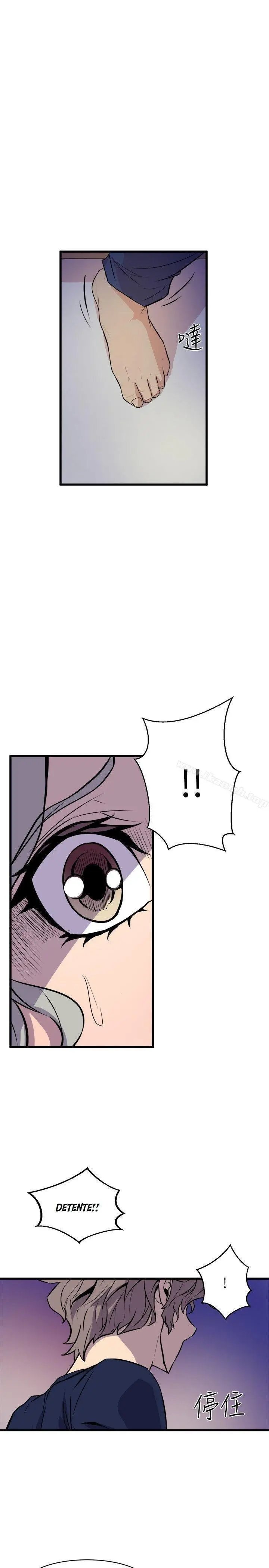 Peek Capítulo 39 - Página 16
