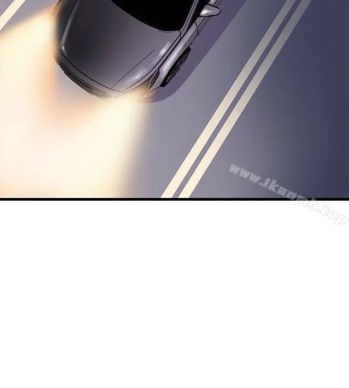 Peek Capítulo 39 - Página 7
