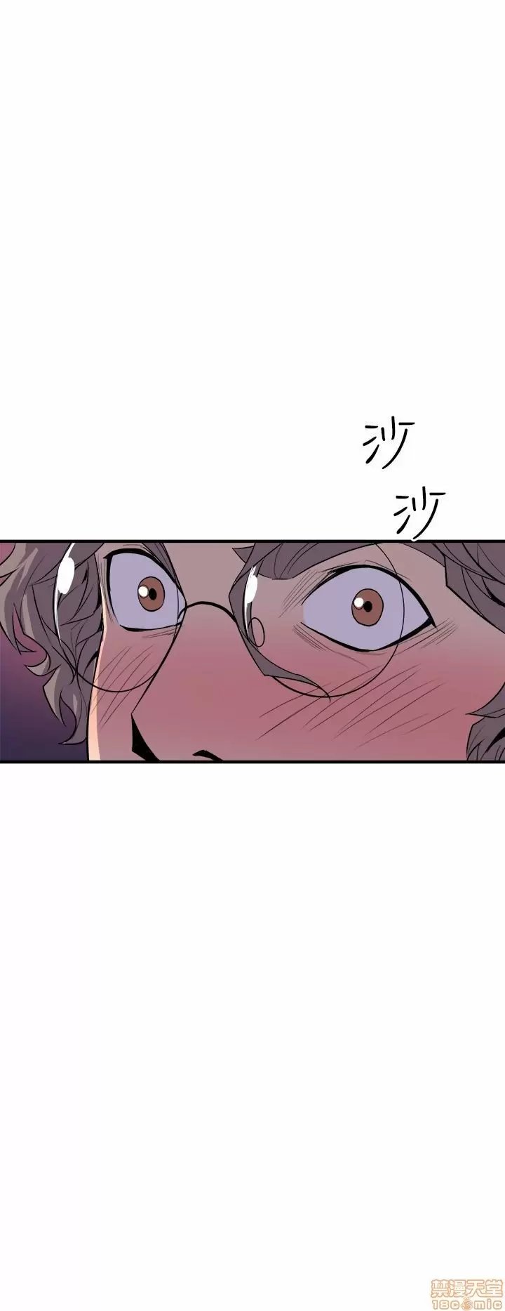 Peek Capítulo 4 - Página 21