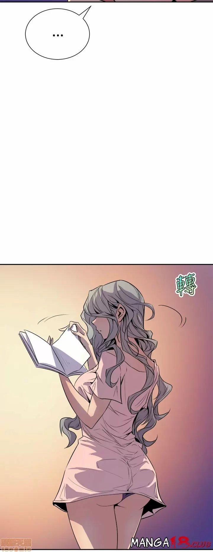 Peek Capítulo 4 - Página 31