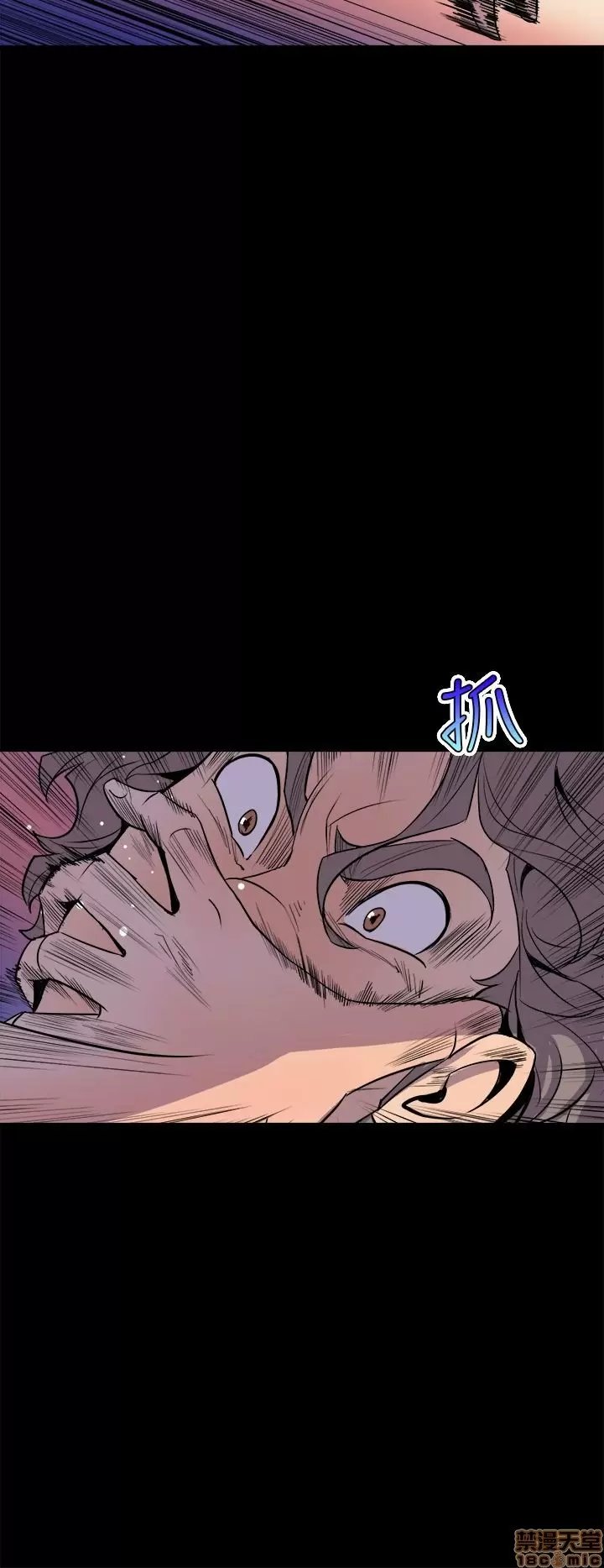 Peek Capítulo 4 - Página 43