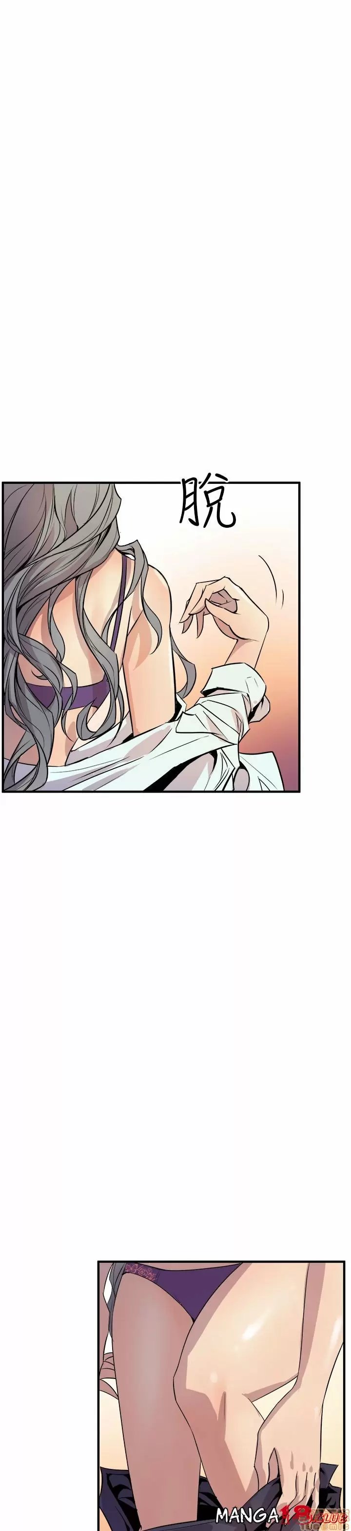 Peek Capítulo 4 - Página 6