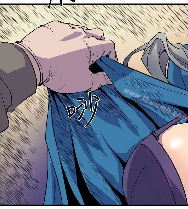 Peek Capítulo 40 - Página 17