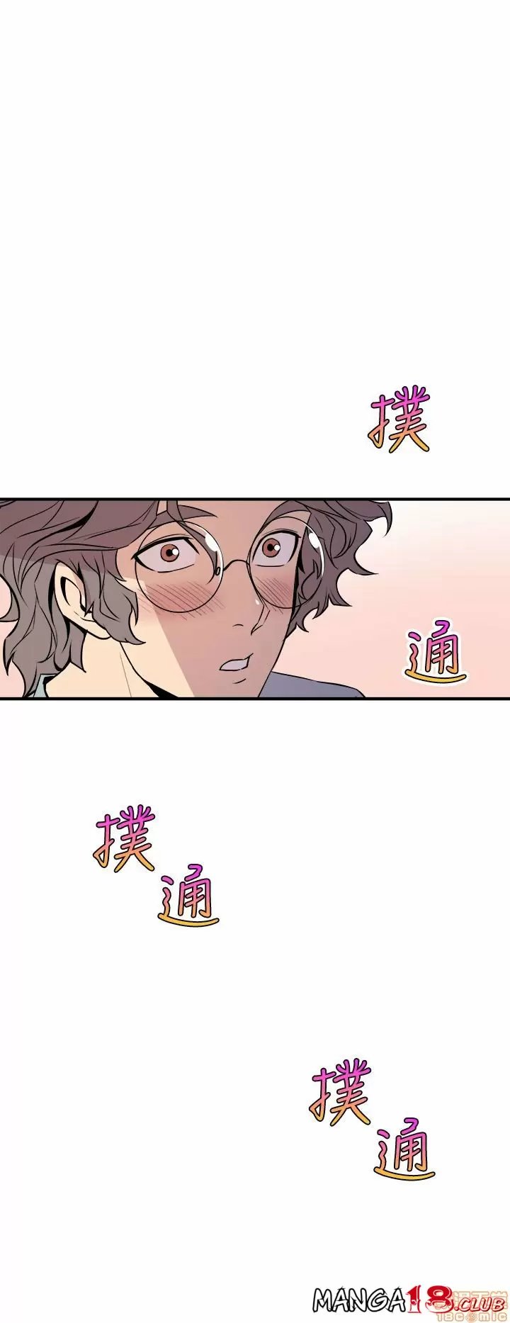 Peek Capítulo 6 - Página 25