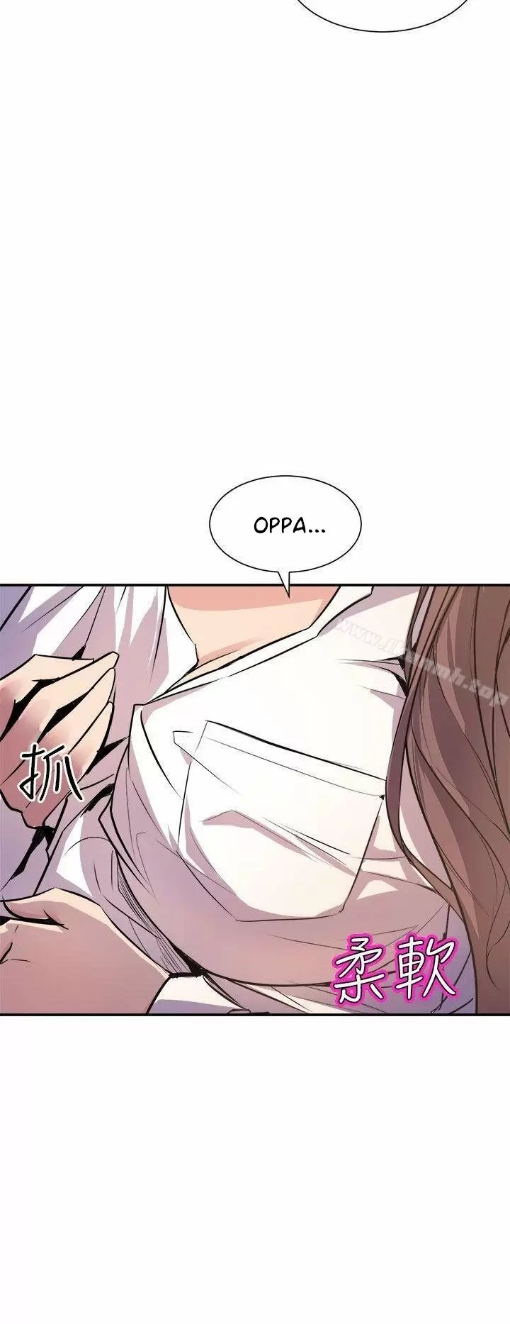 Peek Capítulo 7 - Página 15