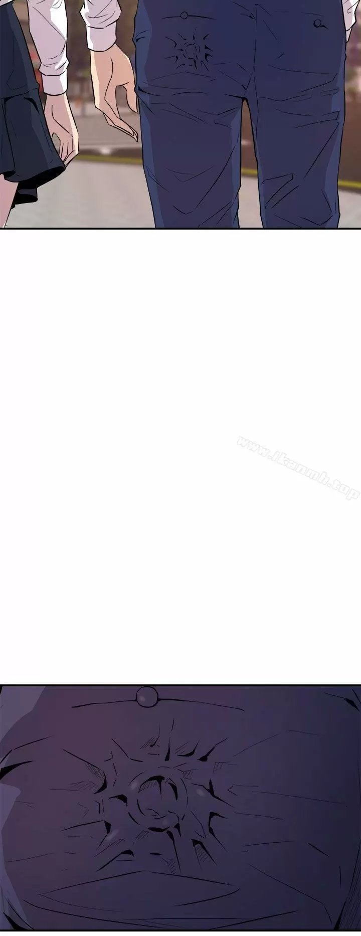 Peek Capítulo 7 - Página 3
