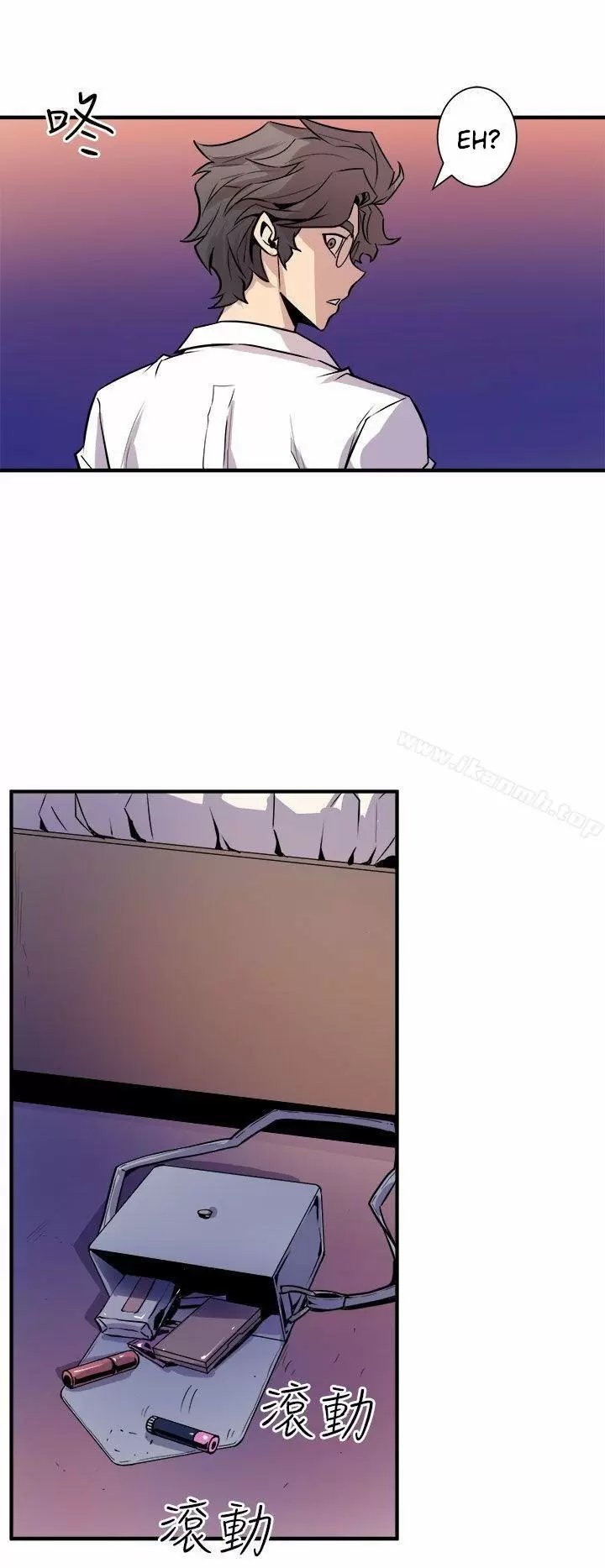 Peek Capítulo 7 - Página 33