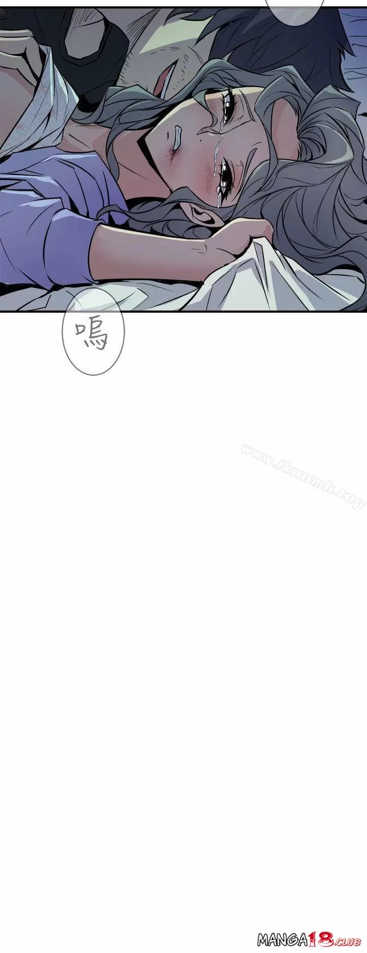 Peek Capítulo 8 - Página 49