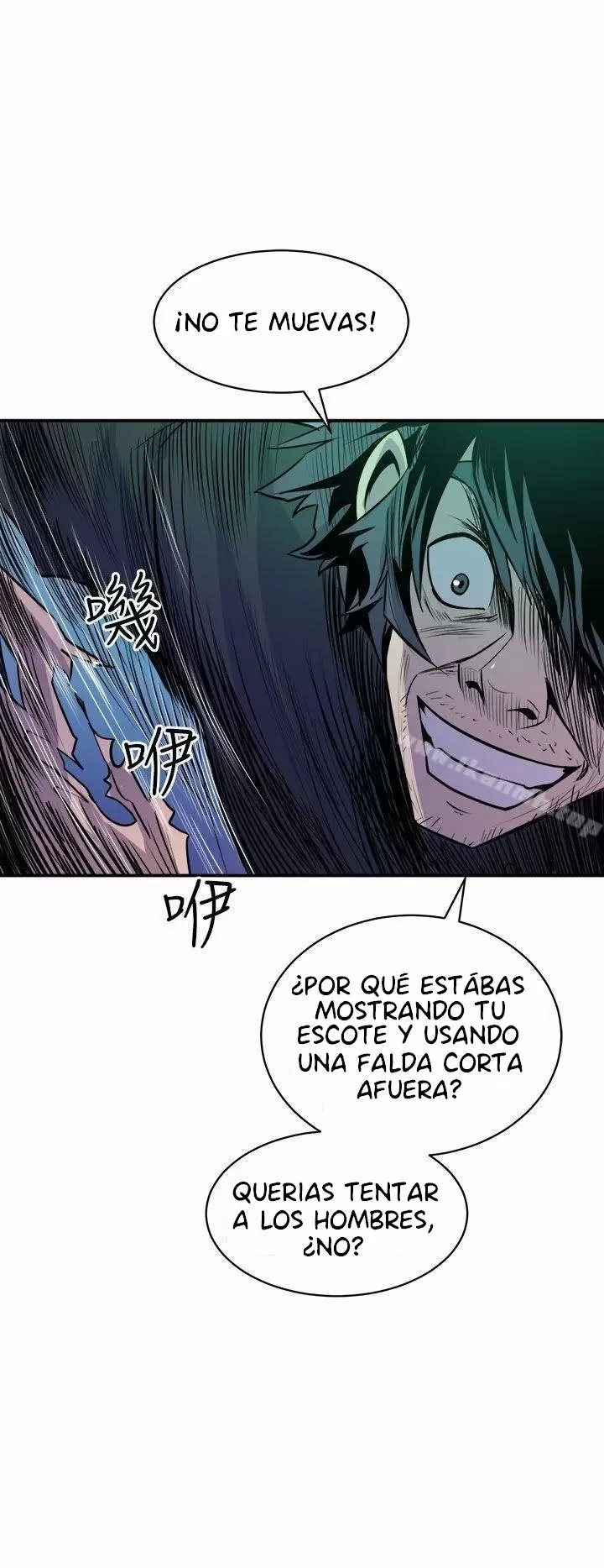 Peek Capítulo 9 - Página 15