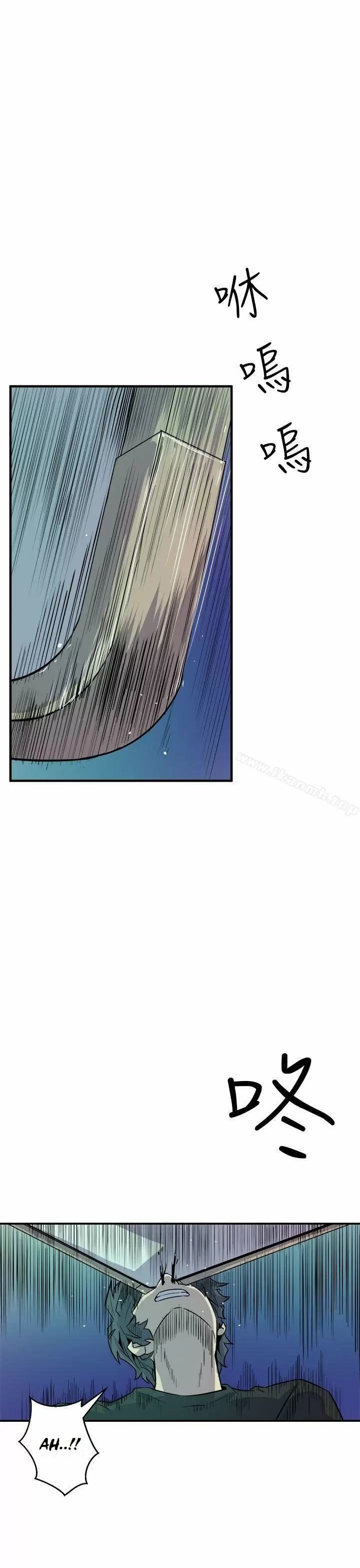 Peek Capítulo 9 - Página 30