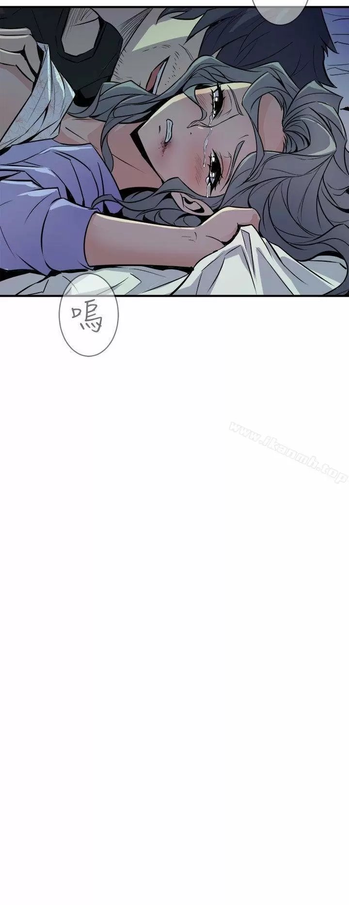 Peek Capítulo 9 - Página 5