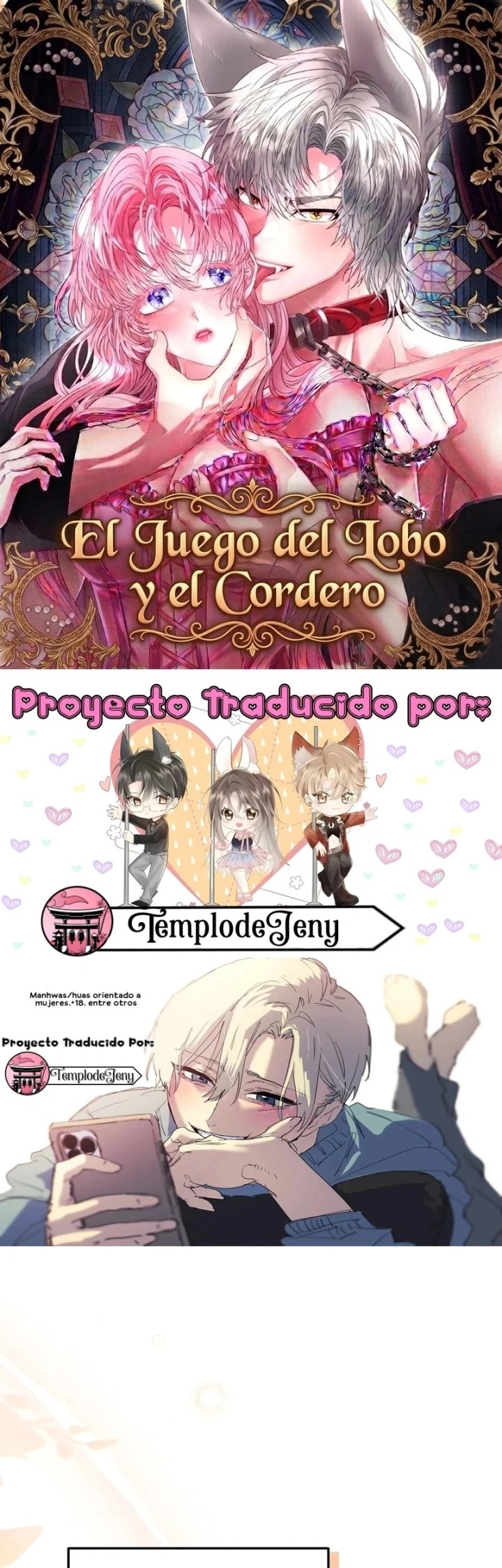 El Juego del Lobo y el Cordero (Sin Censura) Capítulo 1 - Página 1
