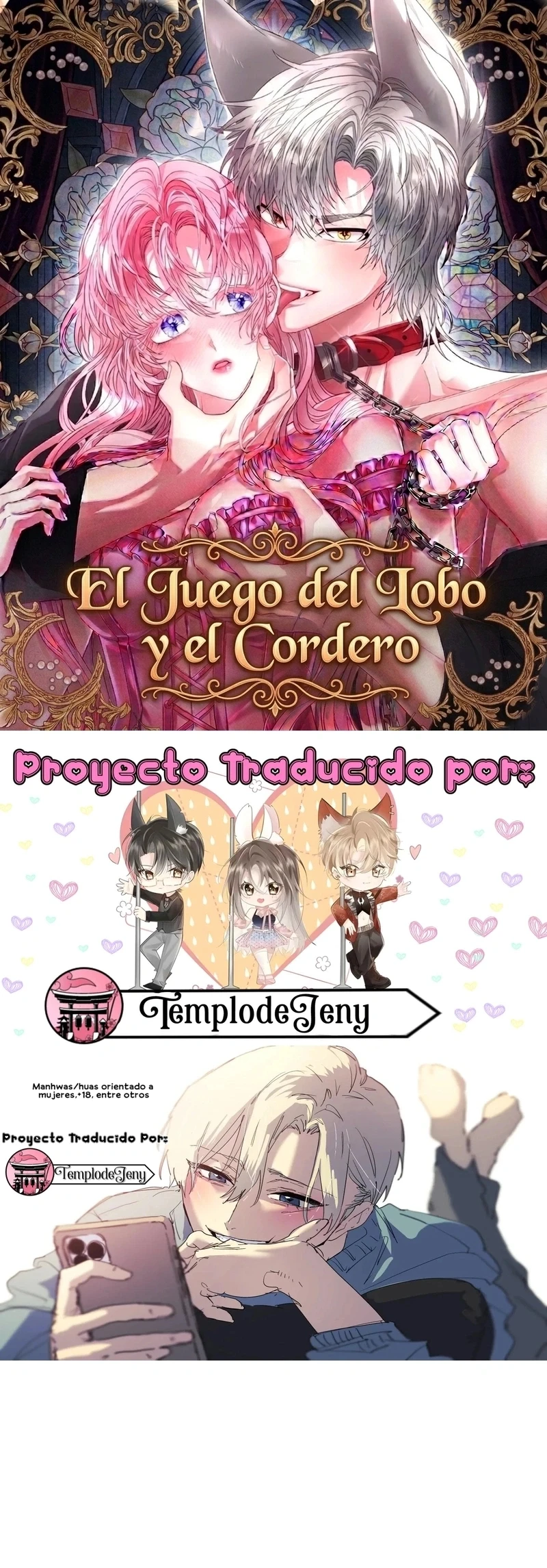 El Juego del Lobo y el Cordero (Sin Censura) Capítulo 10 - Página 1