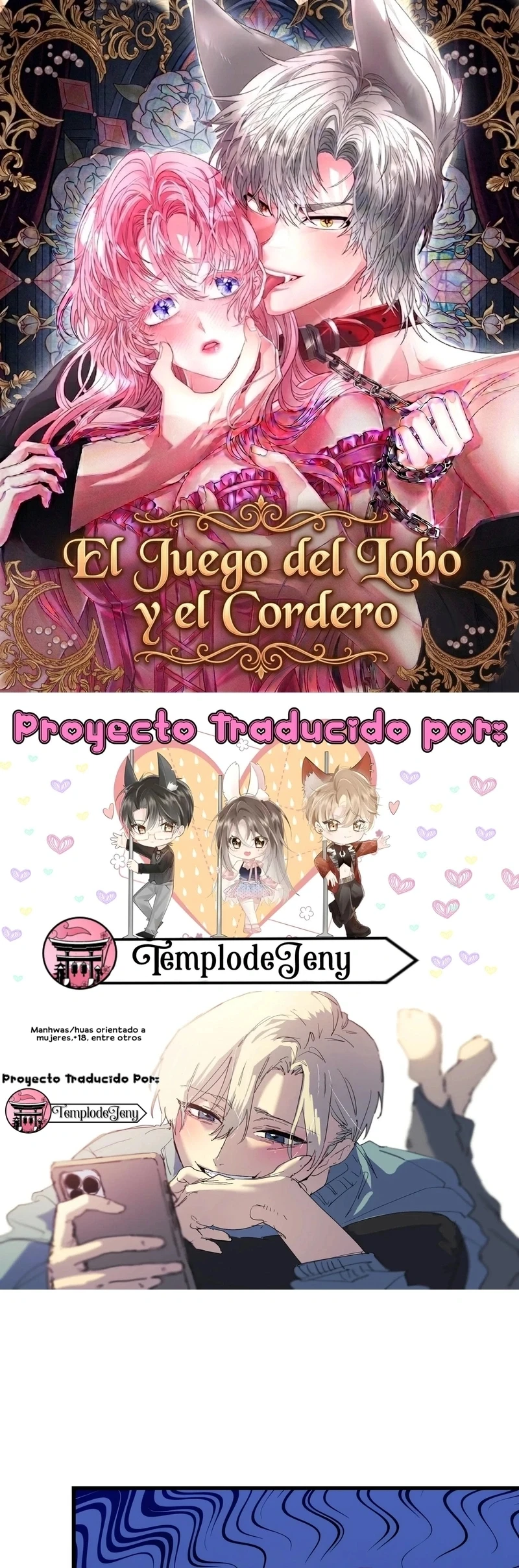 El Juego del Lobo y el Cordero (Sin Censura) Capítulo 11 - Página 1