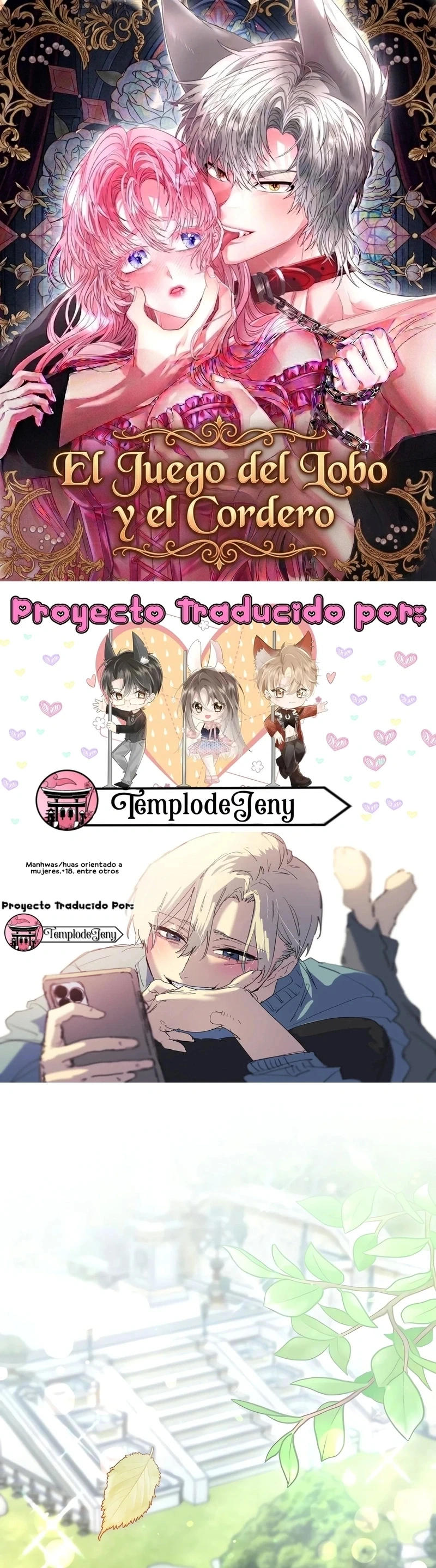 El Juego del Lobo y el Cordero (Sin Censura) Capítulo 12 - Página 1