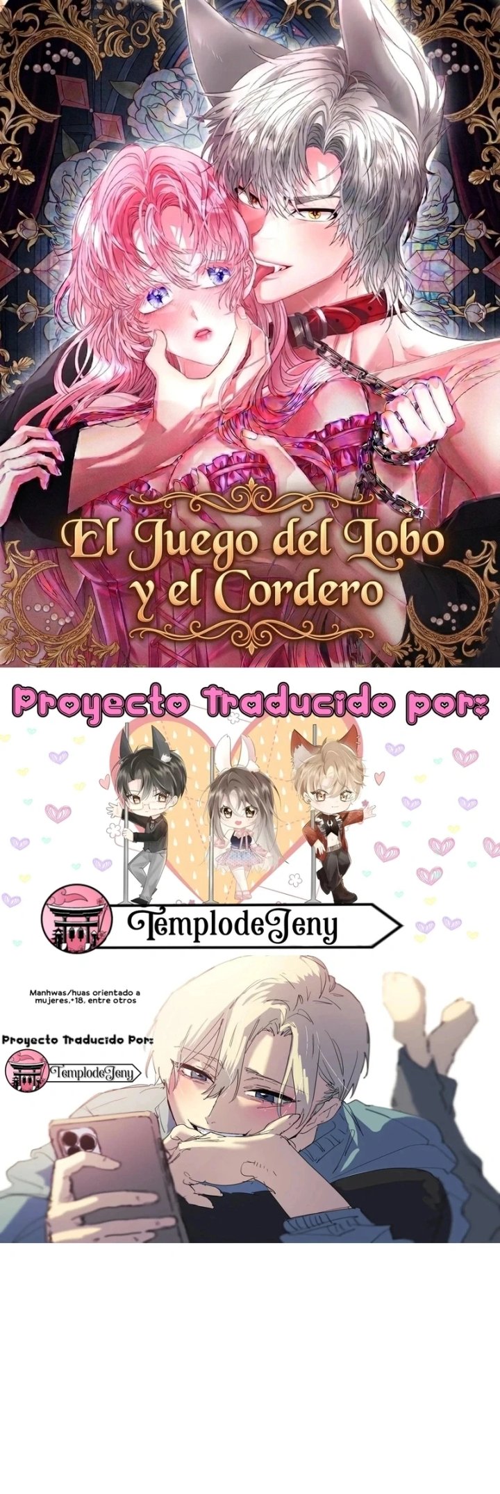 El Juego del Lobo y el Cordero (Sin Censura) Capítulo 4 - Página 1