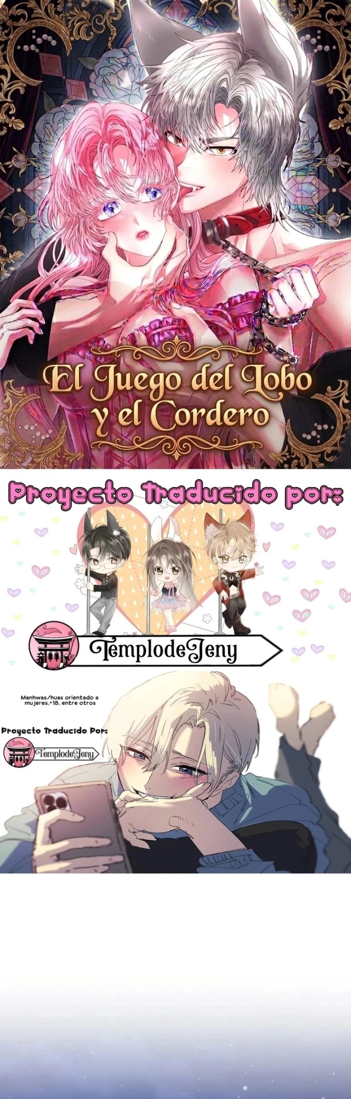 El Juego del Lobo y el Cordero (Sin Censura) Capítulo 5 - Página 1