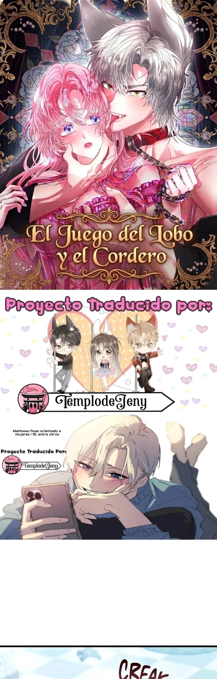 El Juego del Lobo y el Cordero (Sin Censura) Capítulo 6 - Página 1