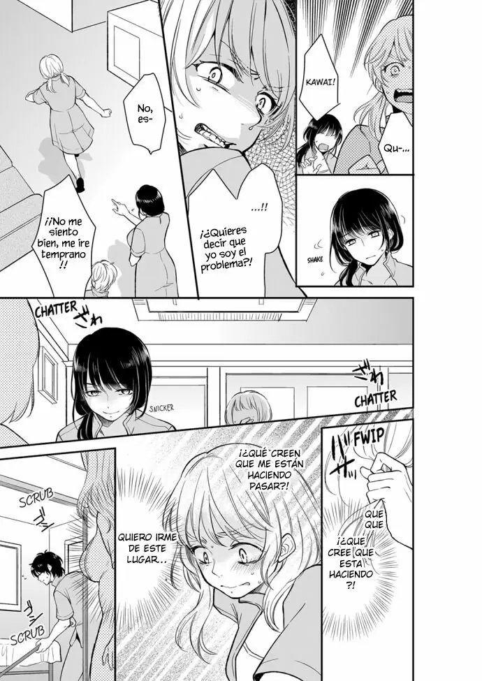 YOUR HUSBAND IS MINE. ~WET PENETRATION AT THE MIDNIGHT SALON~ Capítulo 19 - Página 6