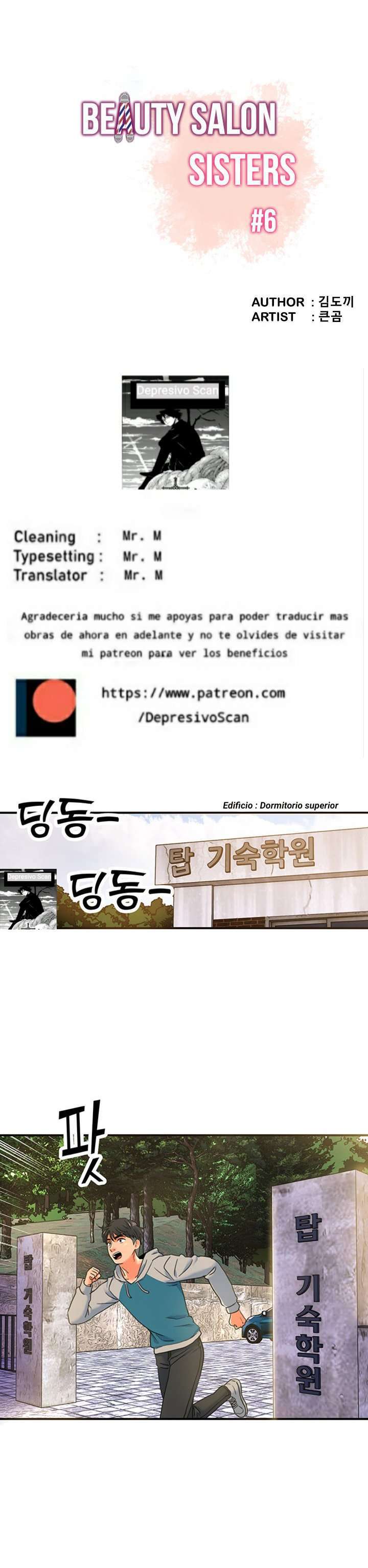 Salón de Bellezas Capítulo 6 - Página 4