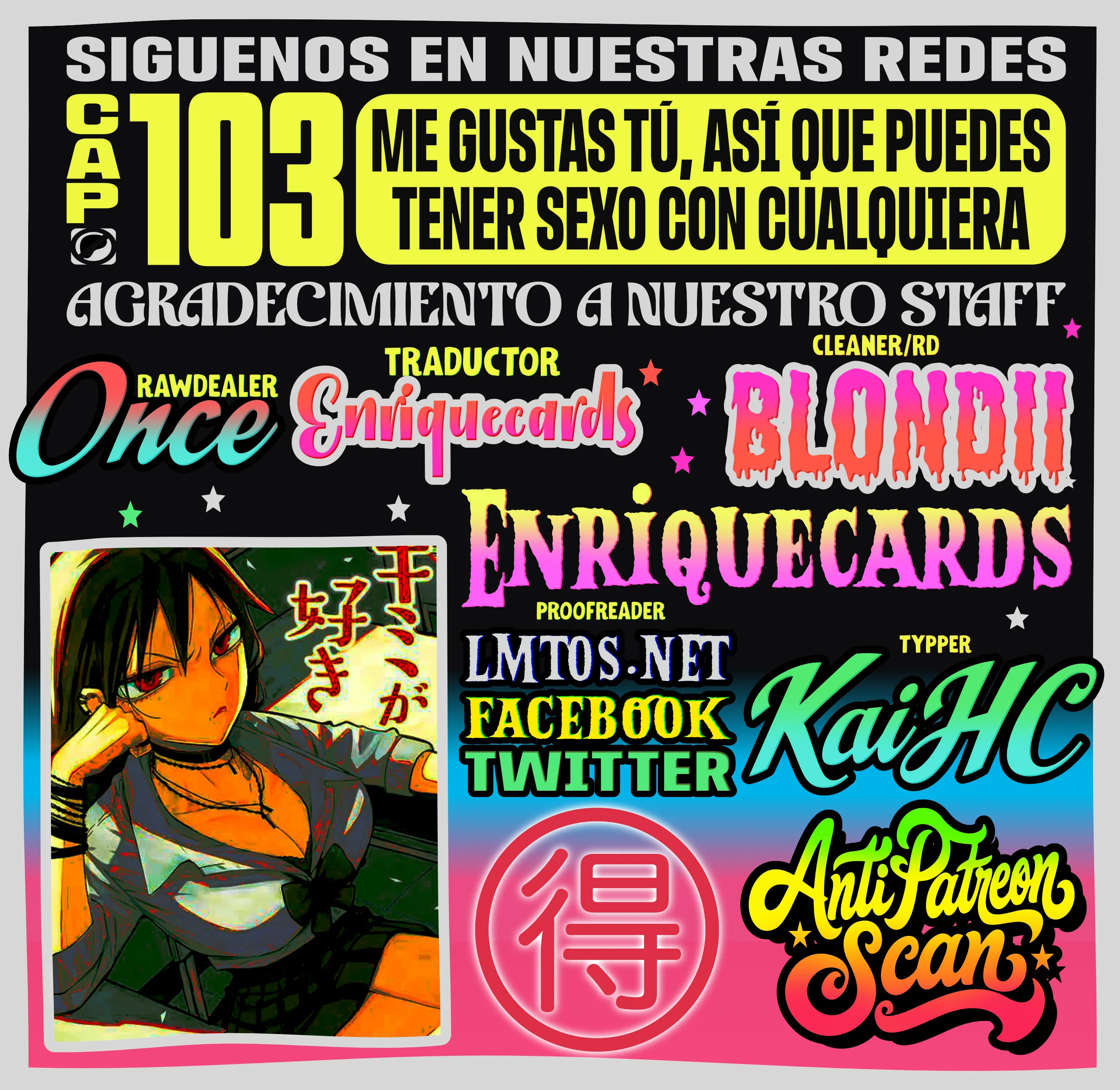 Me Gustas tú, que Puedes tener Sexo con Cualquiera Capítulo 103 - Página 1