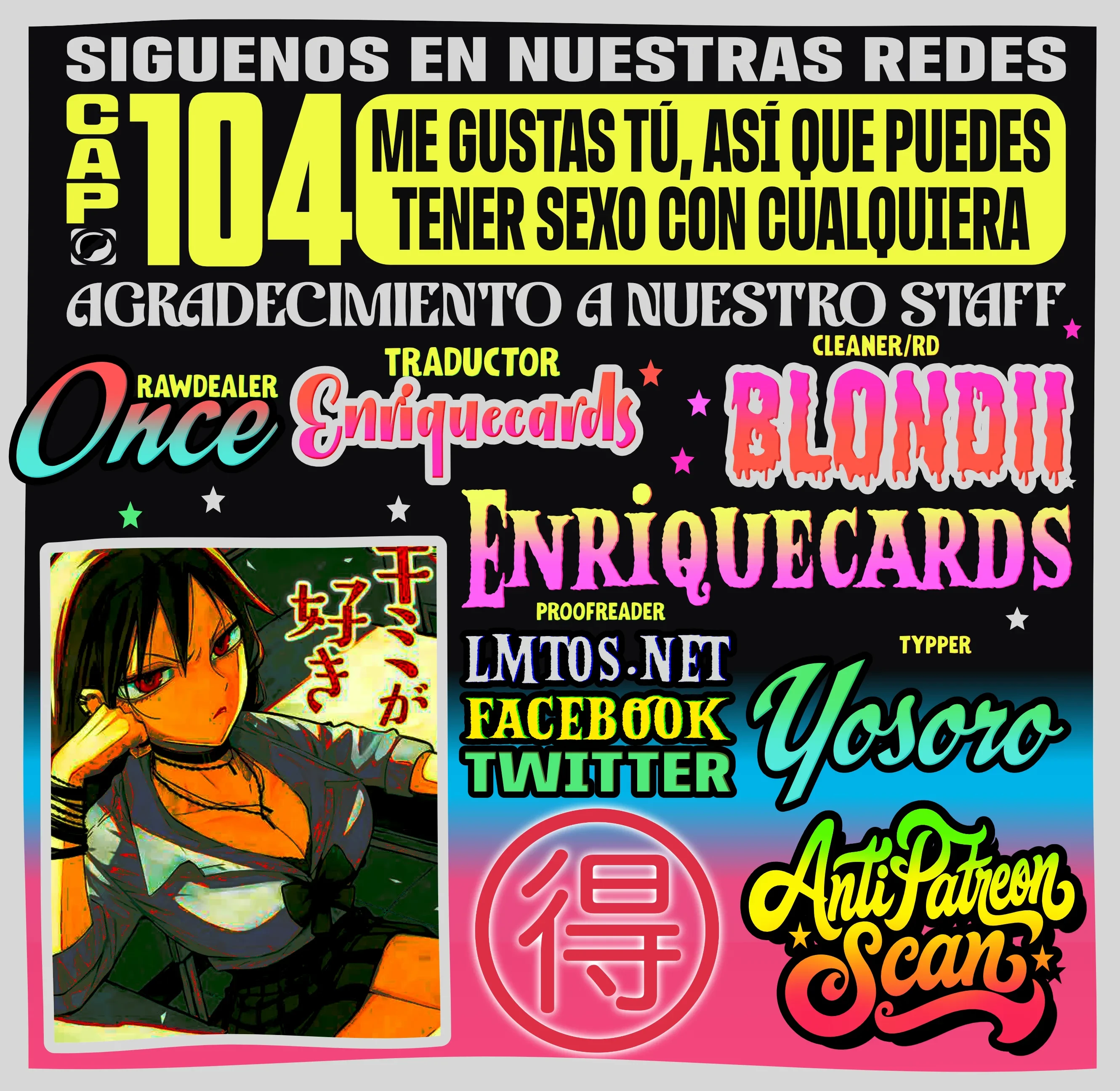 Me Gustas tú, que Puedes tener Sexo con Cualquiera Capítulo 104 - Página 1
