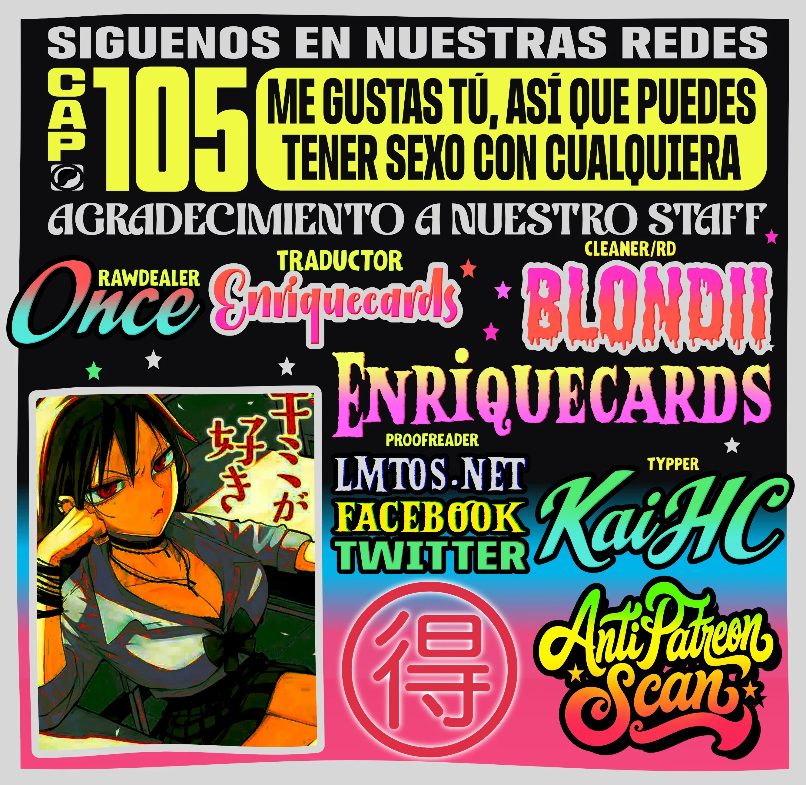 Me Gustas tú, que Puedes tener Sexo con Cualquiera Capítulo 105 - Página 1