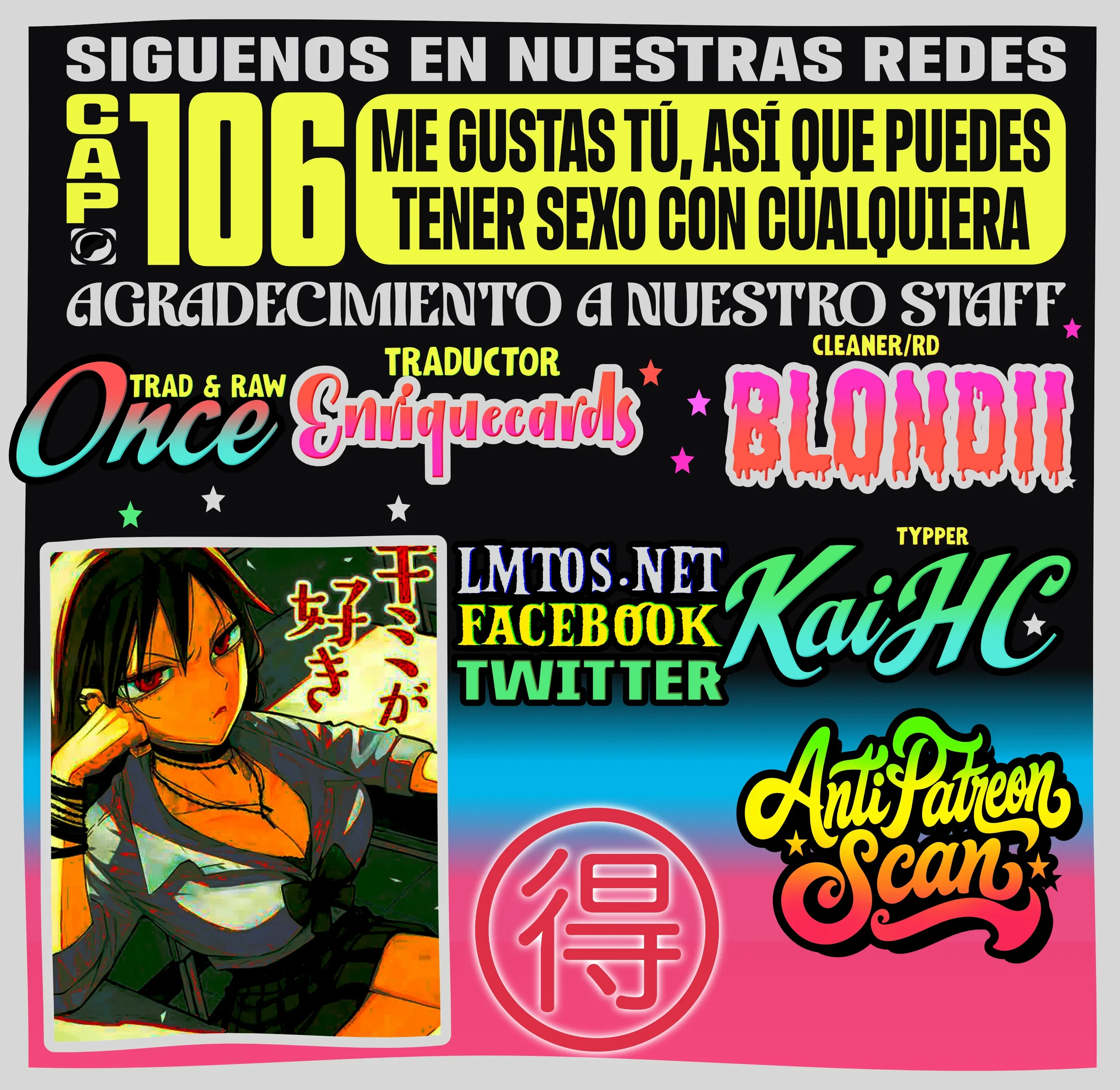 Me Gustas tú, que Puedes tener Sexo con Cualquiera Capítulo 106 - Página 1