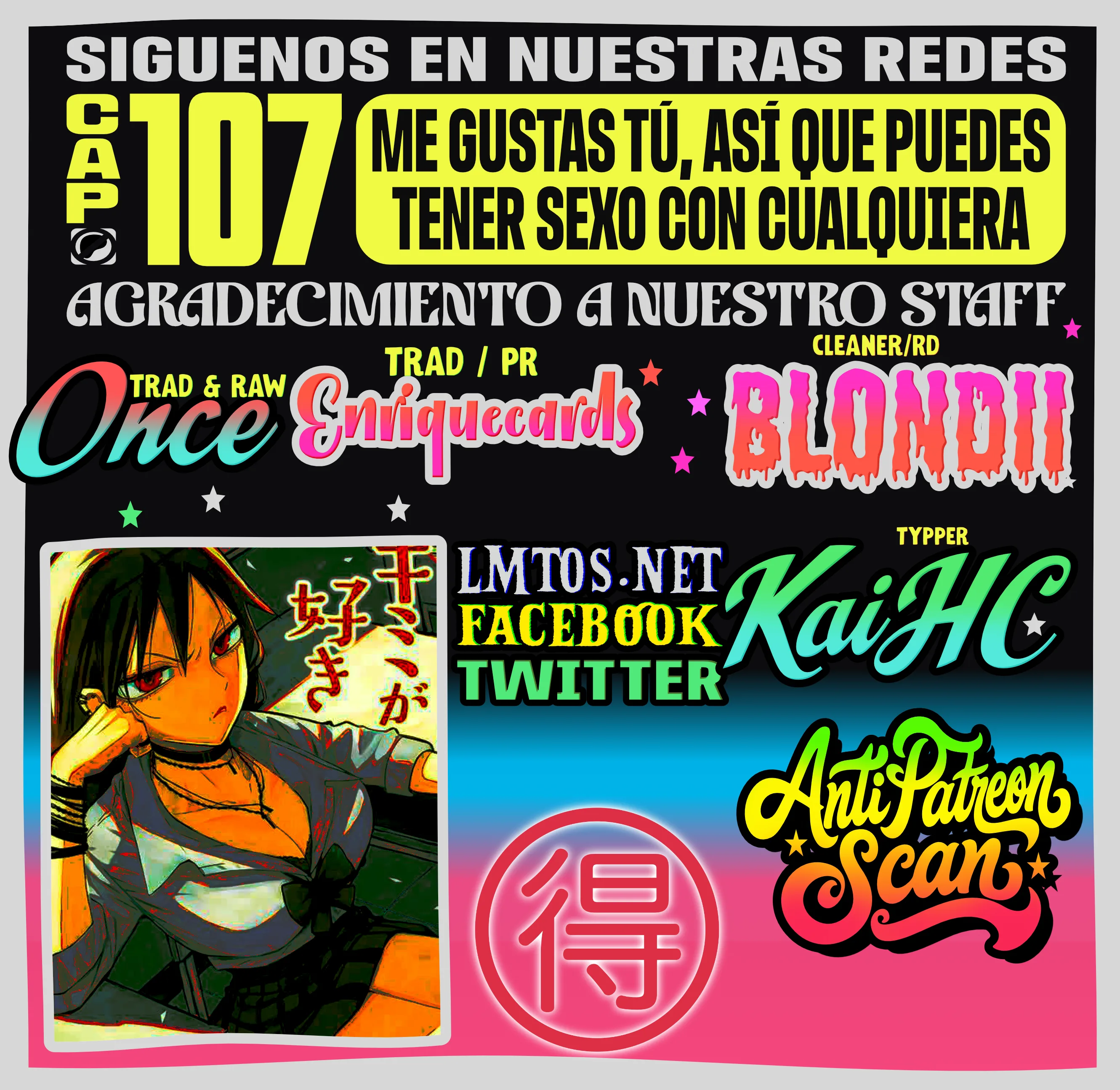 Me Gustas tú, que Puedes tener Sexo con Cualquiera Capítulo 107 - Página 1