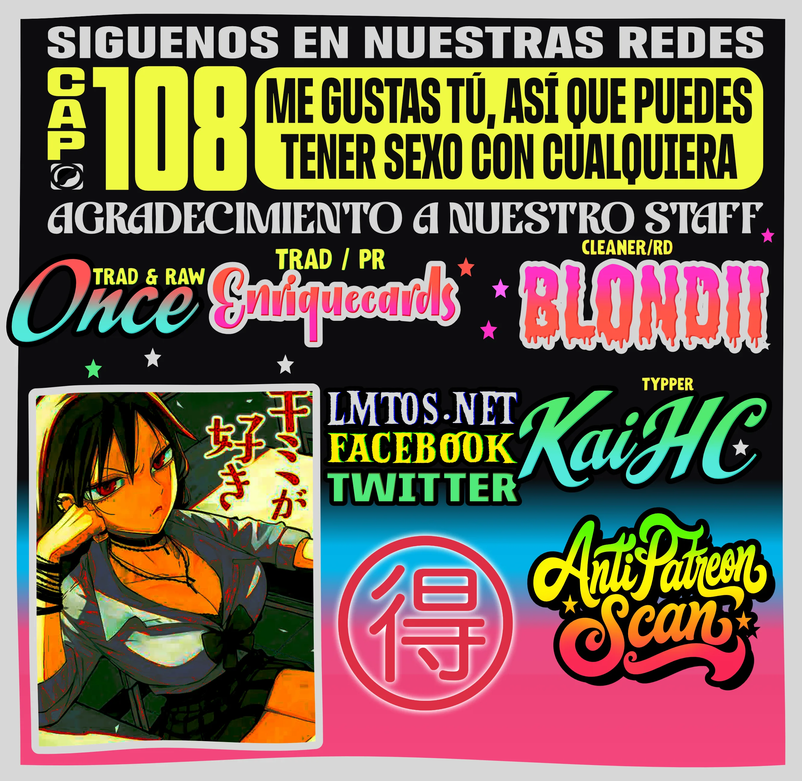 Me Gustas tú, que Puedes tener Sexo con Cualquiera Capítulo 108 - Página 1