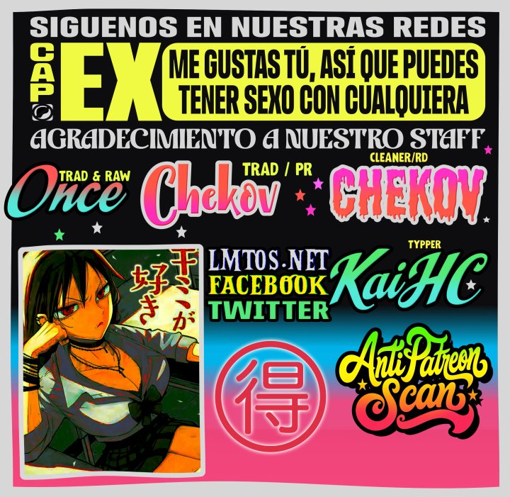 Me Gustas tú, que Puedes tener Sexo con Cualquiera Capítulo 109.5 - Página 1