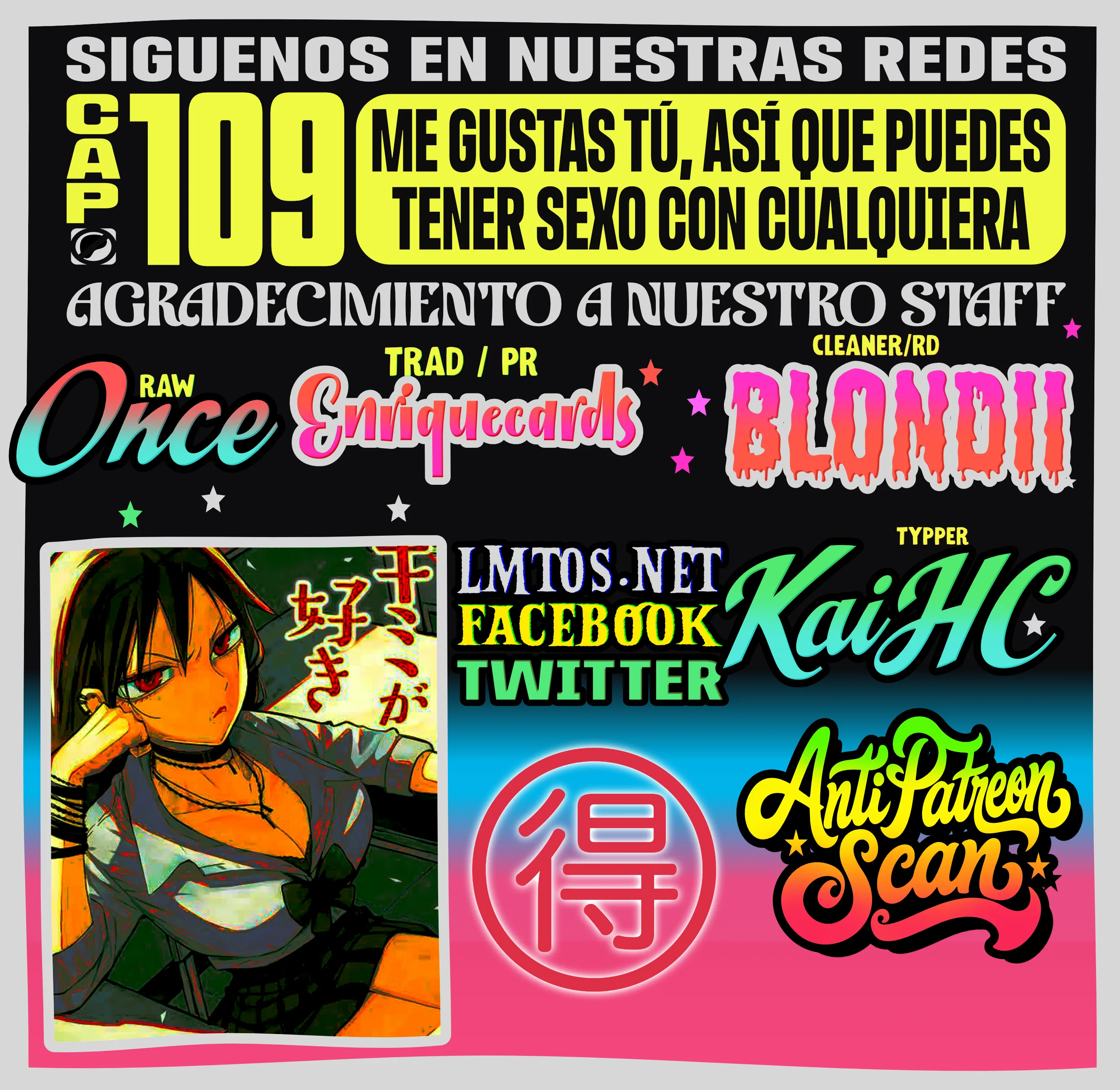 Me Gustas tú, que Puedes tener Sexo con Cualquiera Capítulo 109 - Página 1