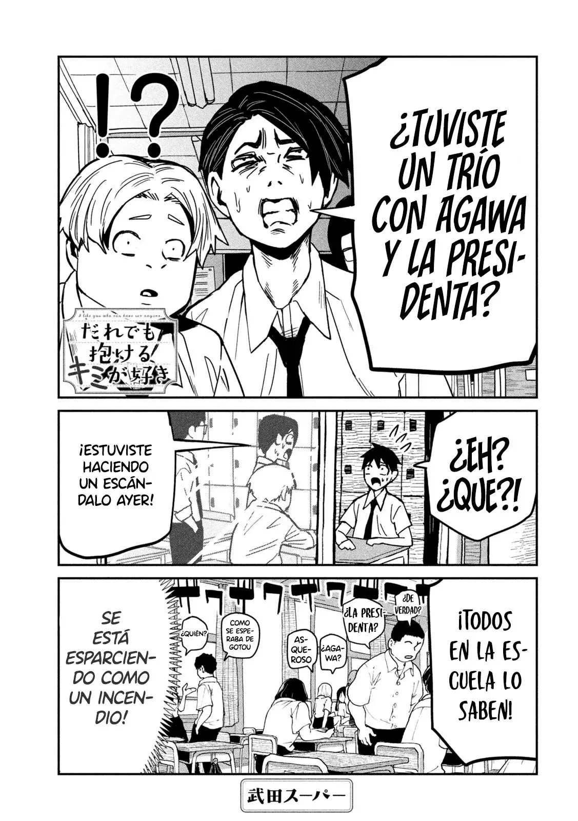 Me Gustas tú, que Puedes tener Sexo con Cualquiera Capítulo 33.5 - Página 2