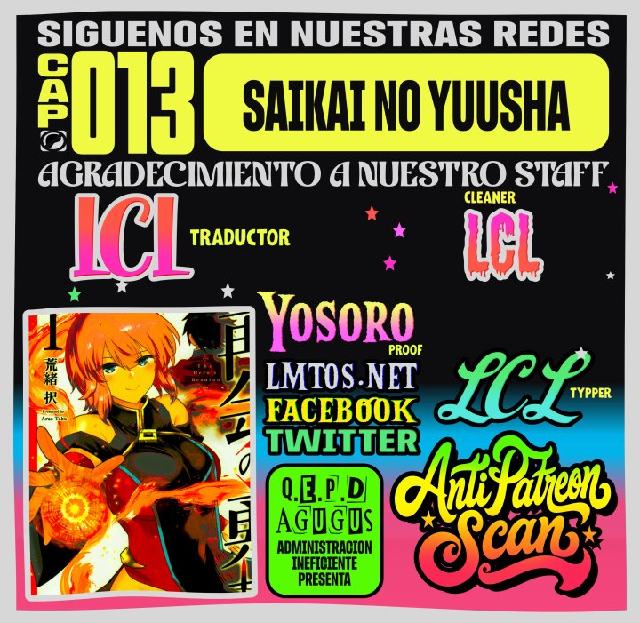 El Héroe del Reencuentro Capítulo 13 - Página 1