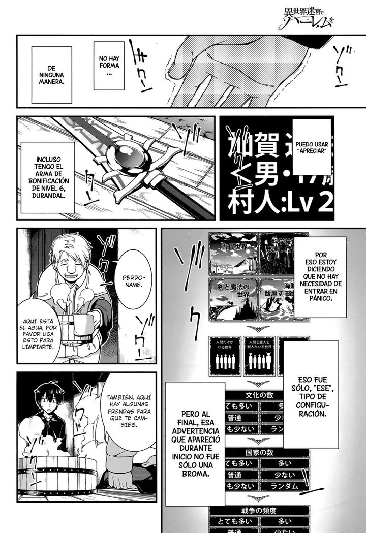 Isekai Meikyuu de Dorei Harem wo Capítulo 1 - Página 37