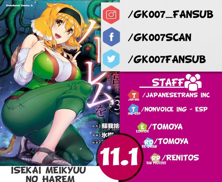 Isekai Meikyuu de Dorei Harem wo Capítulo 11 - Página 1