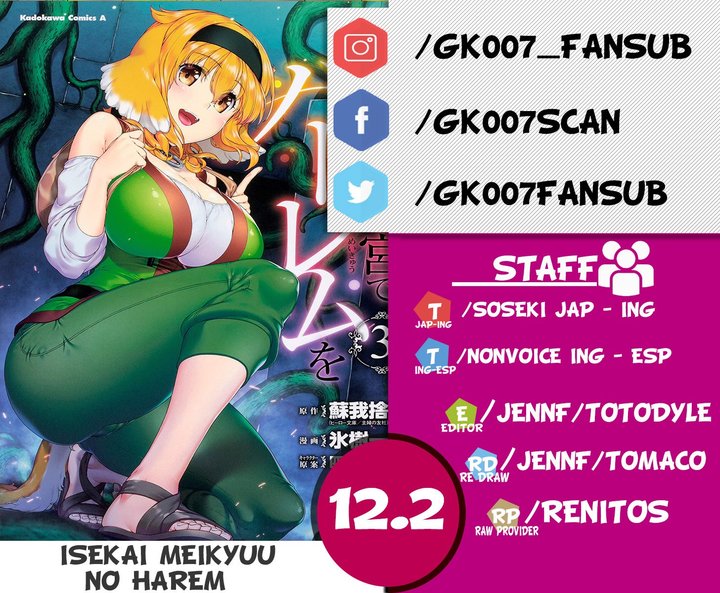 Isekai Meikyuu de Dorei Harem wo Capítulo 12.2 - Página 1
