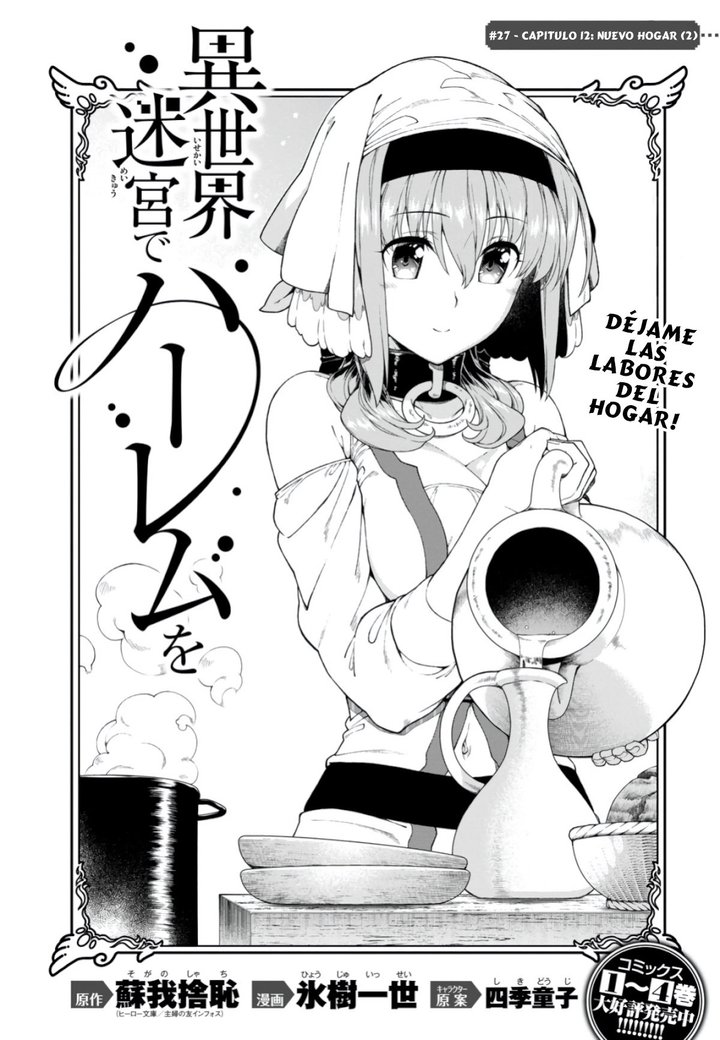 Isekai Meikyuu de Dorei Harem wo Capítulo 12.2 - Página 3