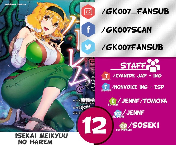 Isekai Meikyuu de Dorei Harem wo Capítulo 12 - Página 1