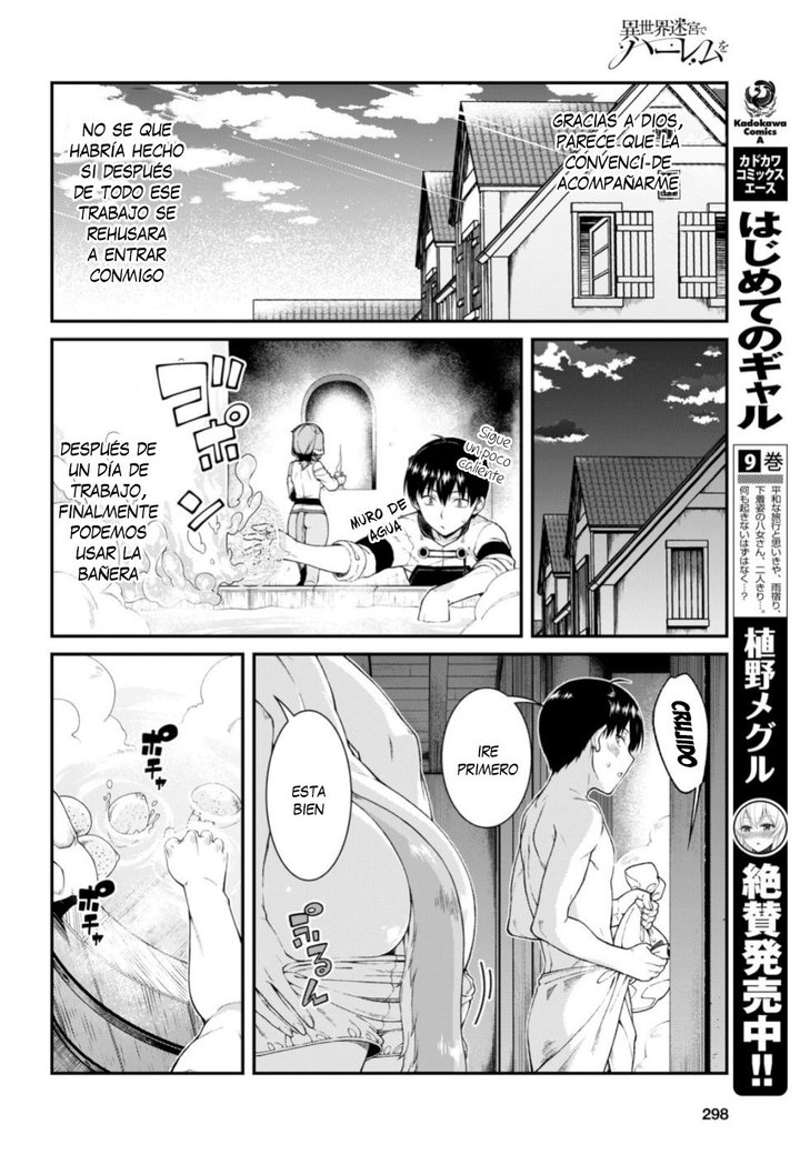 Isekai Meikyuu de Dorei Harem wo Capítulo 13.2 - Página 15