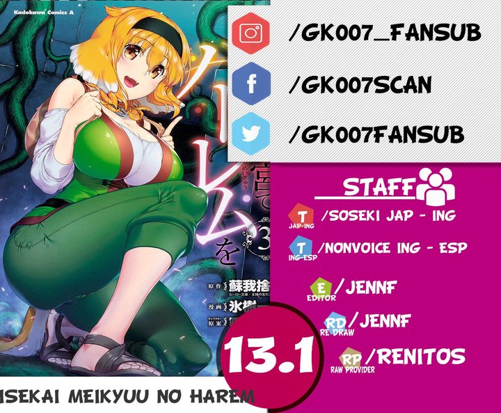Isekai Meikyuu de Dorei Harem wo Capítulo 13 - Página 1