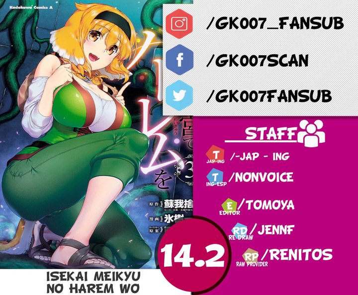 Isekai Meikyuu de Dorei Harem wo Capítulo 14.2 - Página 1
