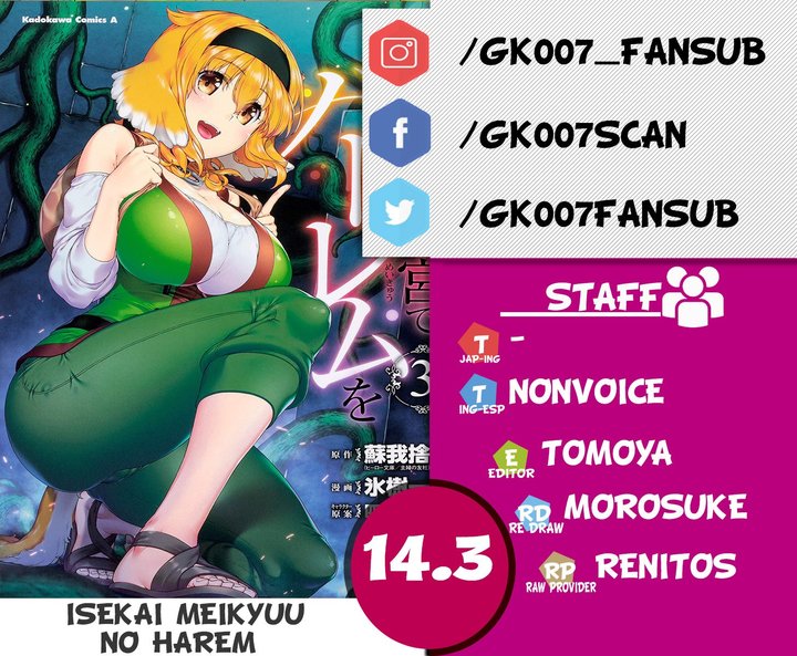 Isekai Meikyuu de Dorei Harem wo Capítulo 14.3 - Página 1
