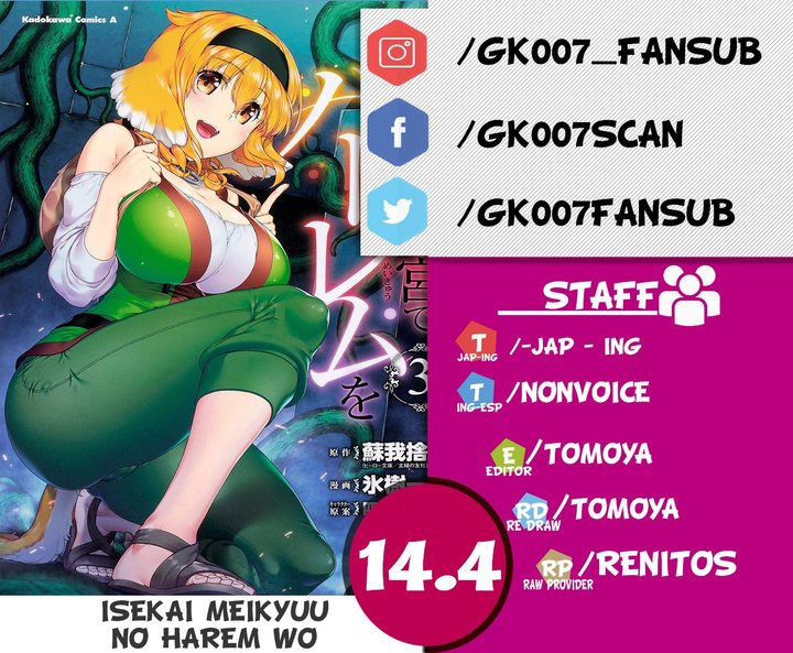 Isekai Meikyuu de Dorei Harem wo Capítulo 14.4 - Página 1