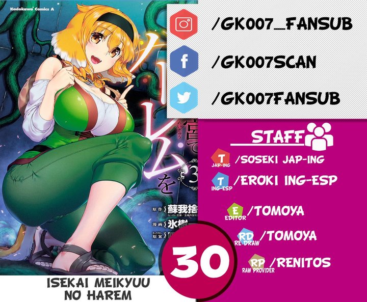 Isekai Meikyuu de Dorei Harem wo Capítulo 14 - Página 1