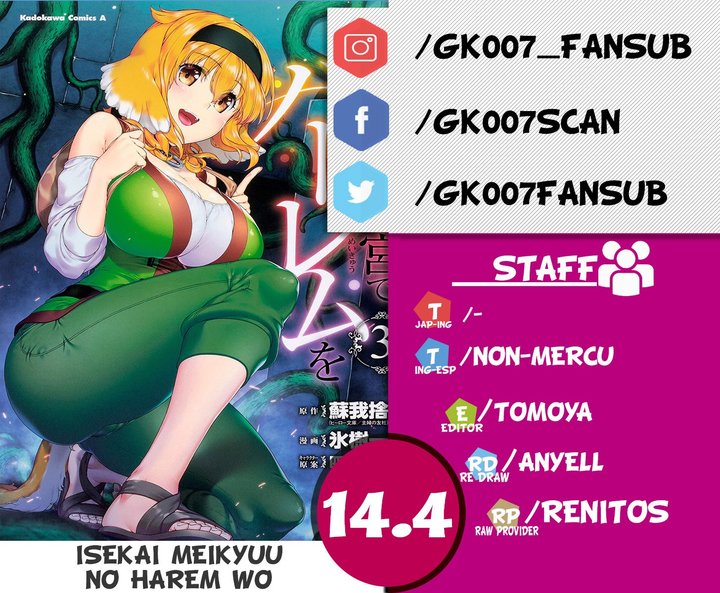 Isekai Meikyuu de Dorei Harem wo Capítulo 15 - Página 1