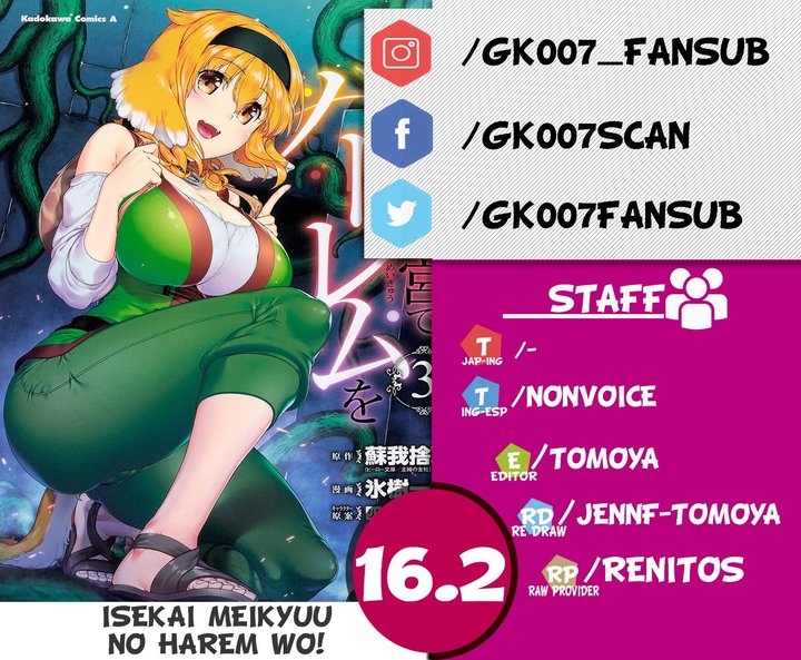 Isekai Meikyuu de Dorei Harem wo Capítulo 16.2 - Página 1