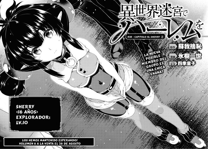 Isekai Meikyuu de Dorei Harem wo Capítulo 16.2 - Página 4